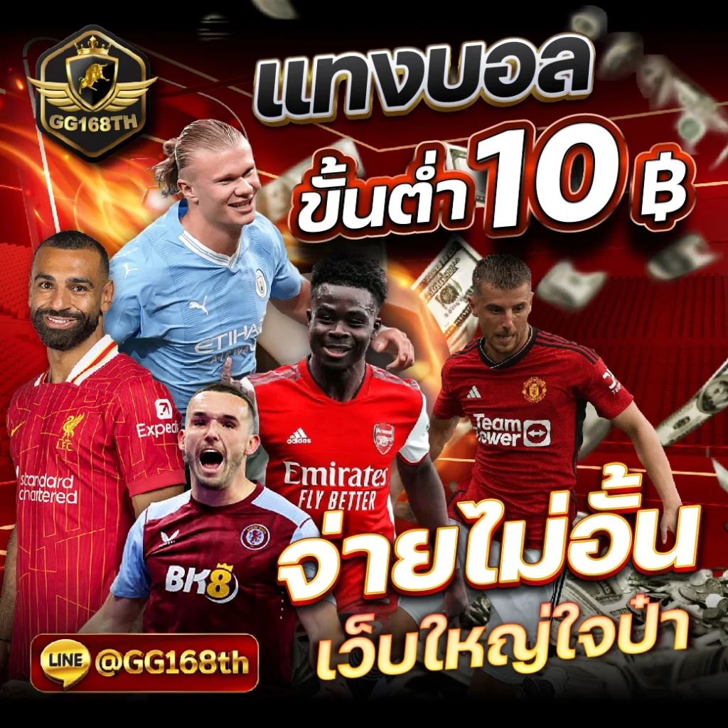 ประสบการณ์ที่เกิดจากการเลือกเล่นเกมออนไลน์