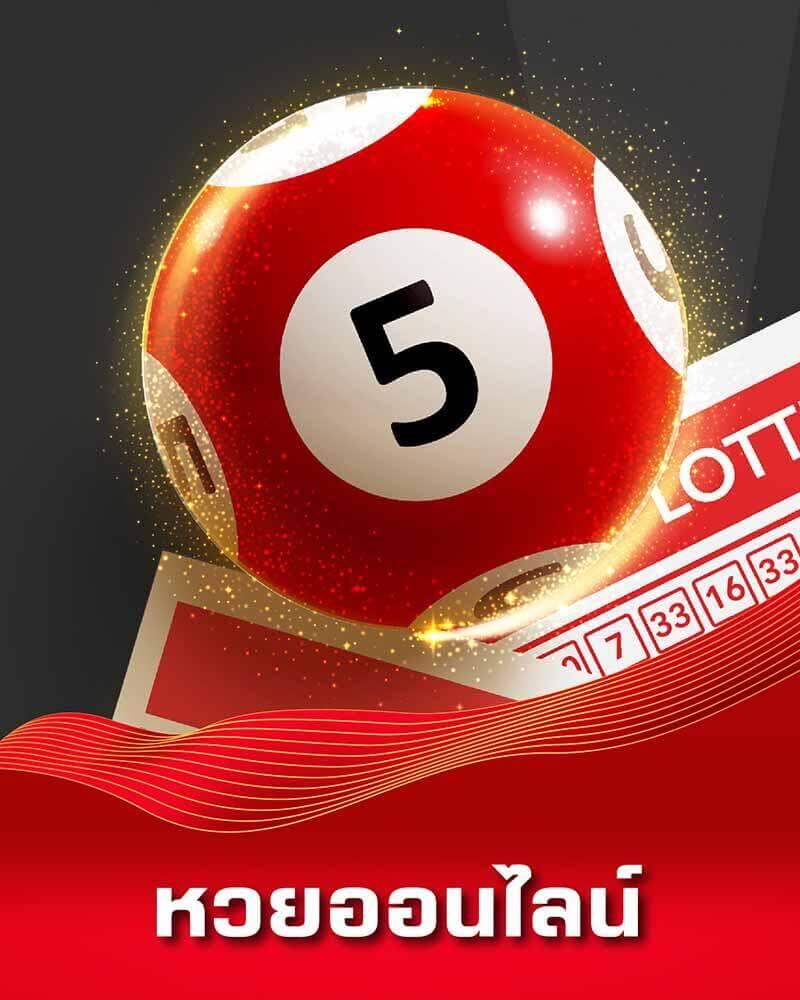 โปรโมชั่นและเครดิตฟรี