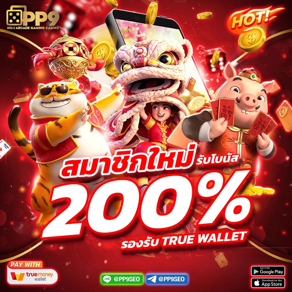 Hit789 สล็อตออนไลน์สุดฮิต เกมสล็อตแจกไม่อั้น เครดิตฟรี 2024