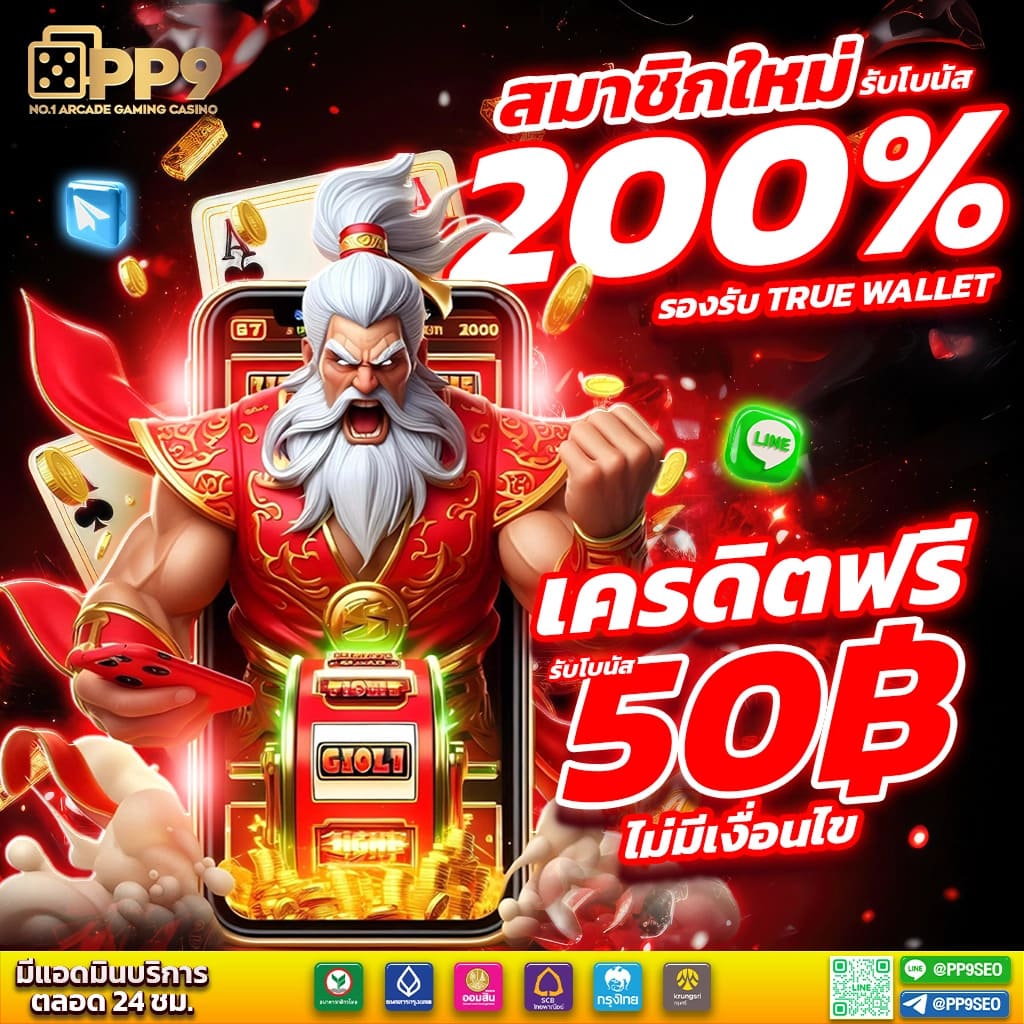 Hit789 สล็อตออนไลน์ ระดับพรีเมียม ระบบออโต้ มั่นคง 100%