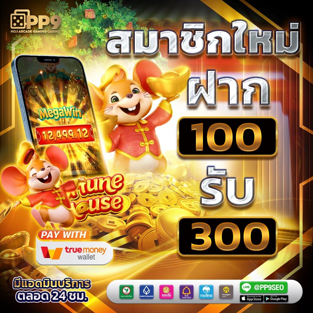 GOATBET888 และการเล่นเกมคาสิโน