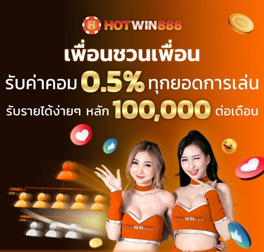 ข้อแนะนำเพิ่มเติมสำหรับการเล่นสล็อต