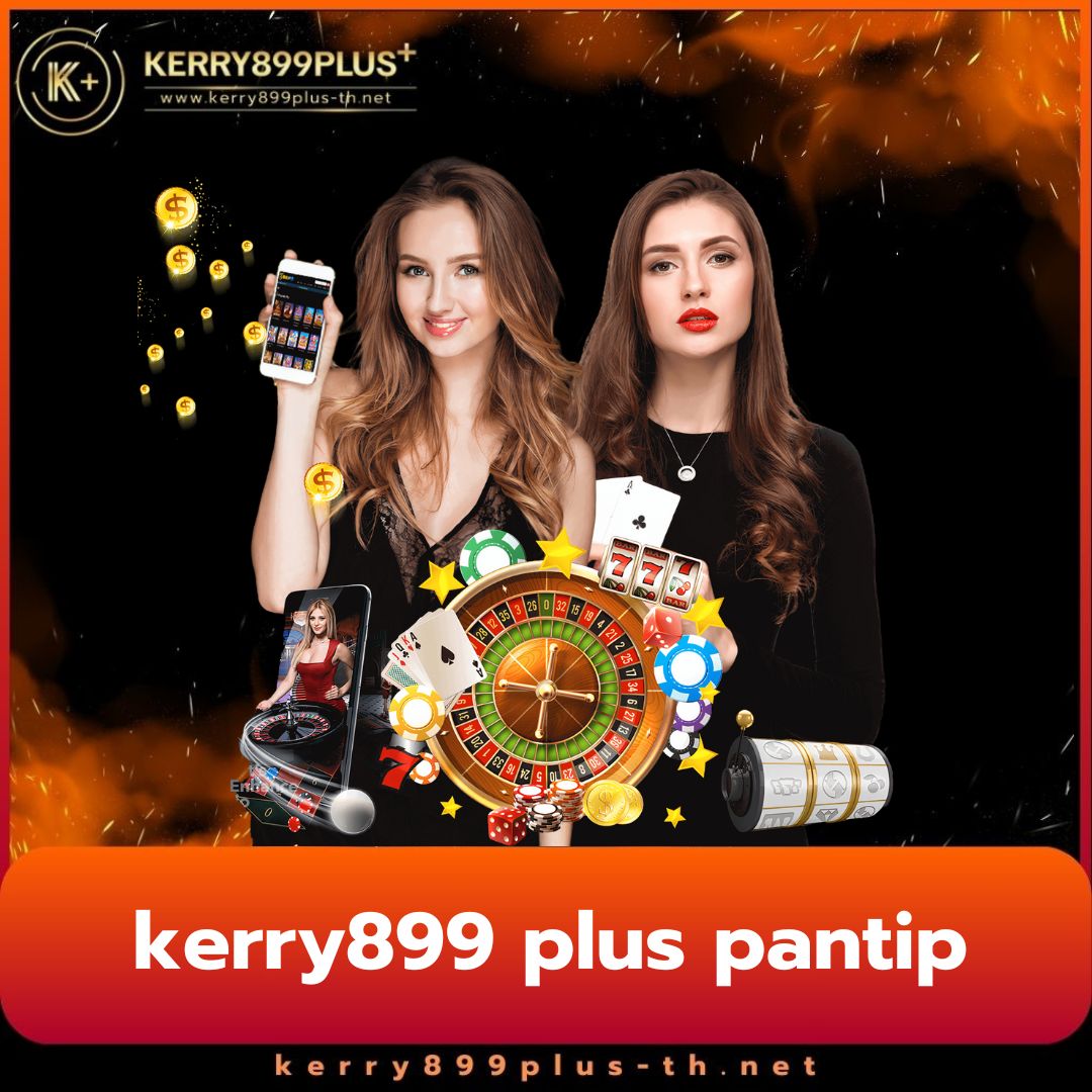 kerry899 plus สล็อตเว็บตรง ไม่มีขั้นต่ำ ฝาก-ถอนง่าย 24 ชม.