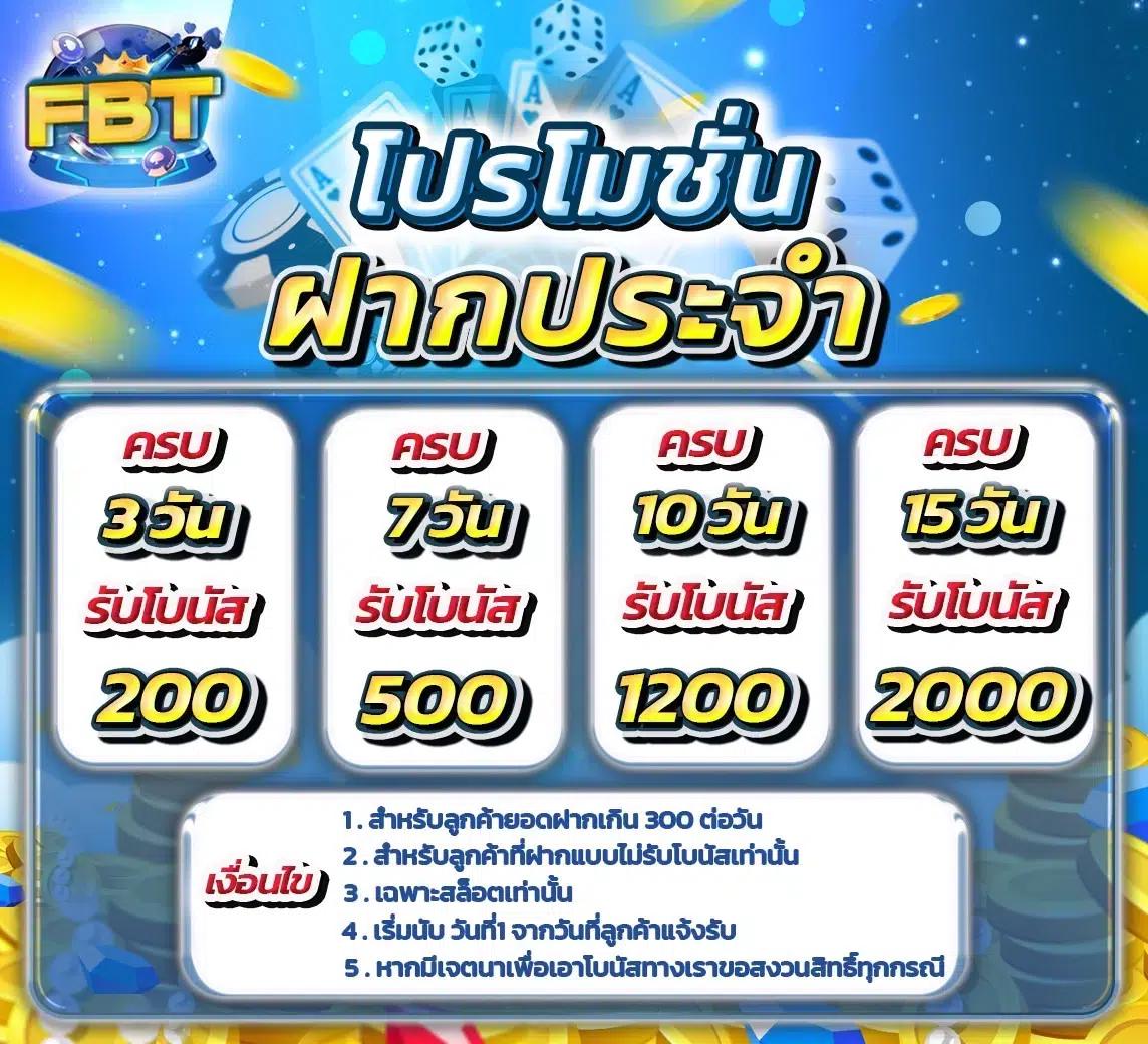 ประสบการณ์การเล่นเกมที่ดื่มด่ำ