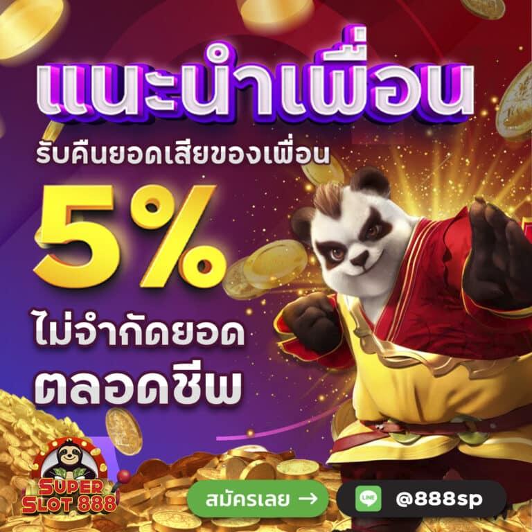 ktv1bet สล็อตเว็บตรง ฝากถอนรวดเร็ว โบนัสสูงสุดทุกวัน