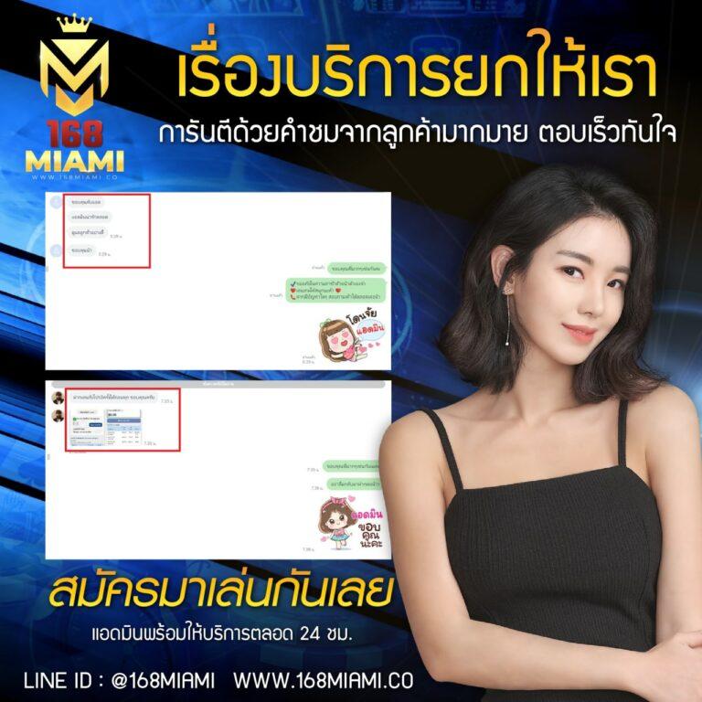 ระบบฝากถอนอัตโนมัติที่คุณจะหลงรัก