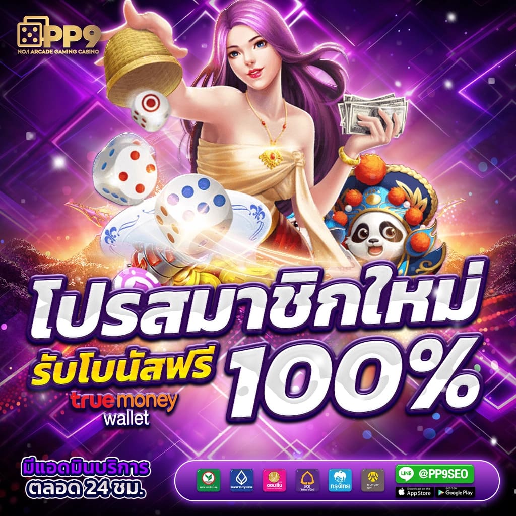 lockdown168 รวมเกมสล็อตชั้นนำ แตกง่าย 24 ชั่วโมง