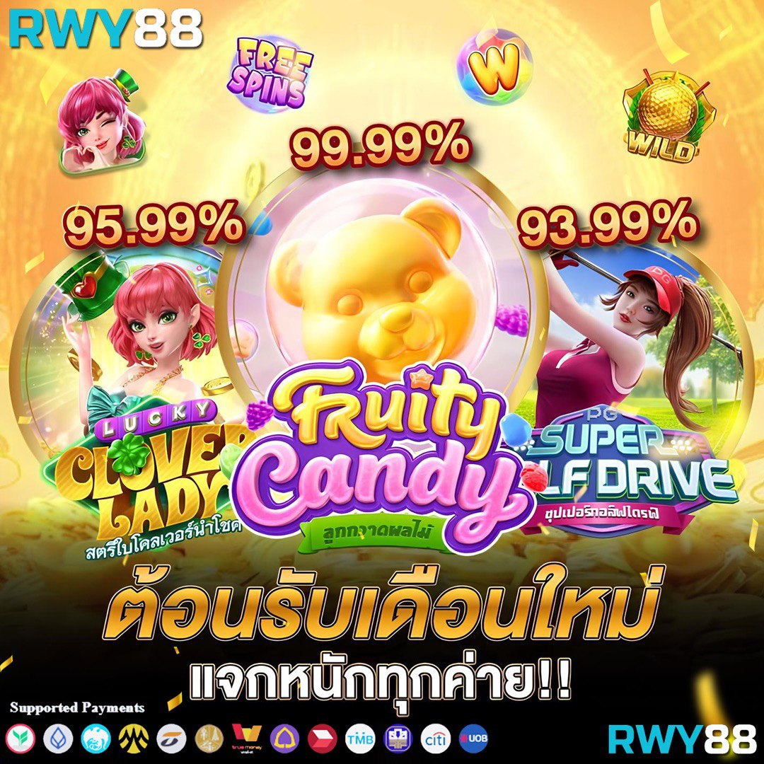 ความสำคัญของทางเข้ายูฟ่าเบท