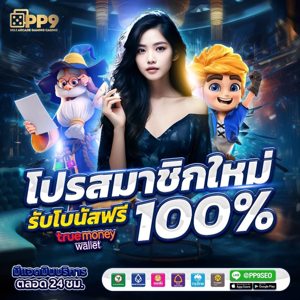 M98 Bet: แพลตฟอร์มสล็อตออนไลน์ชั้นนำในไทย สมัครรับโปรสุดคุ้ม!