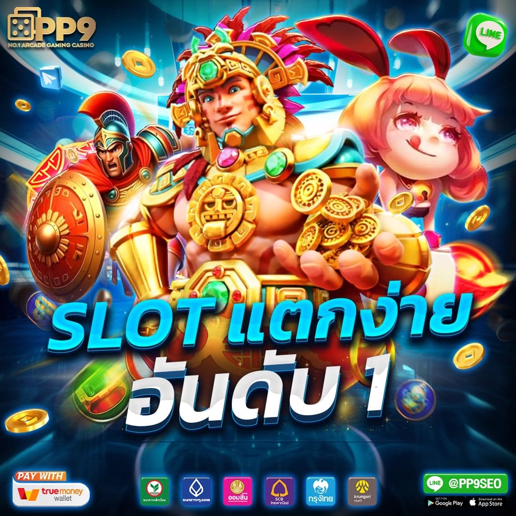 M98 Bet ทางเข้า เว็บพนันสล็อตออนไลน์ สมัครฟรี 188 บาท โบนัสเพียบ