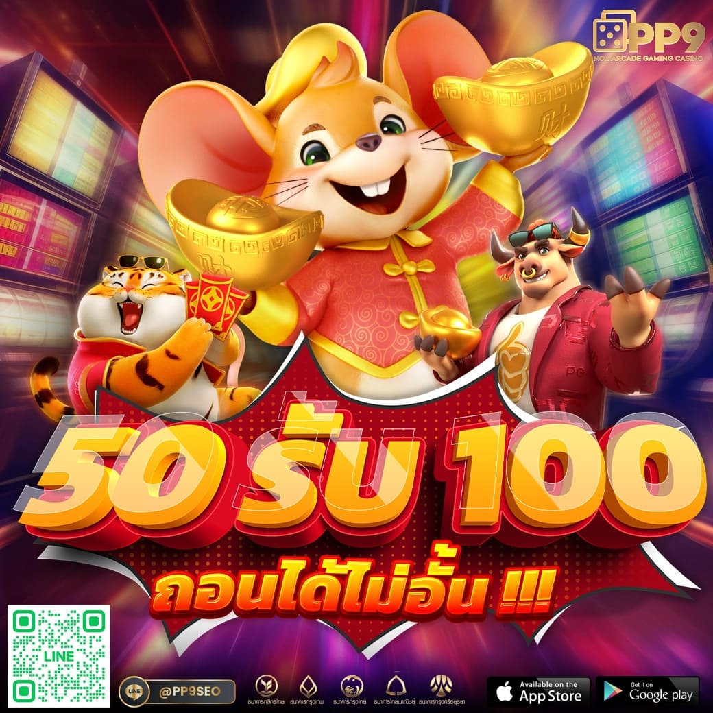 M98 Bet ทางเข้า มือ ถือ รับโบนัสทันที 188 บาท เกมสนุกไม่จำกัด