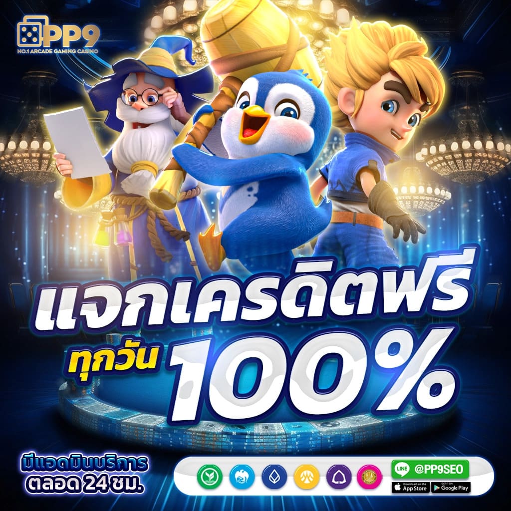 M98 สล็อตคาสิโนออนไลน์ ตรงใจนักเสี่ยงโชค สมัครฟรี 188 บาท