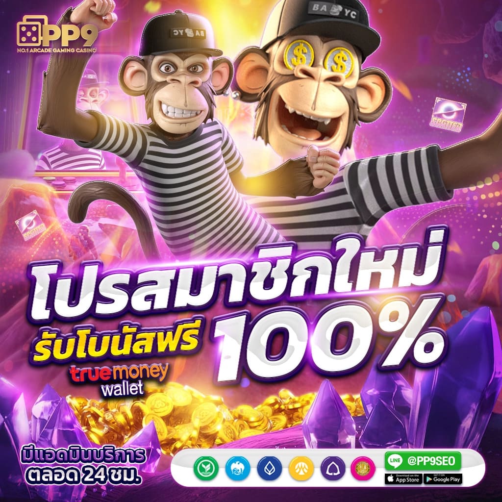 megabet เว็บไซต์สล็อตชั้นนำ มั่นคง ฝากถอนออโต้ 10 วินาที