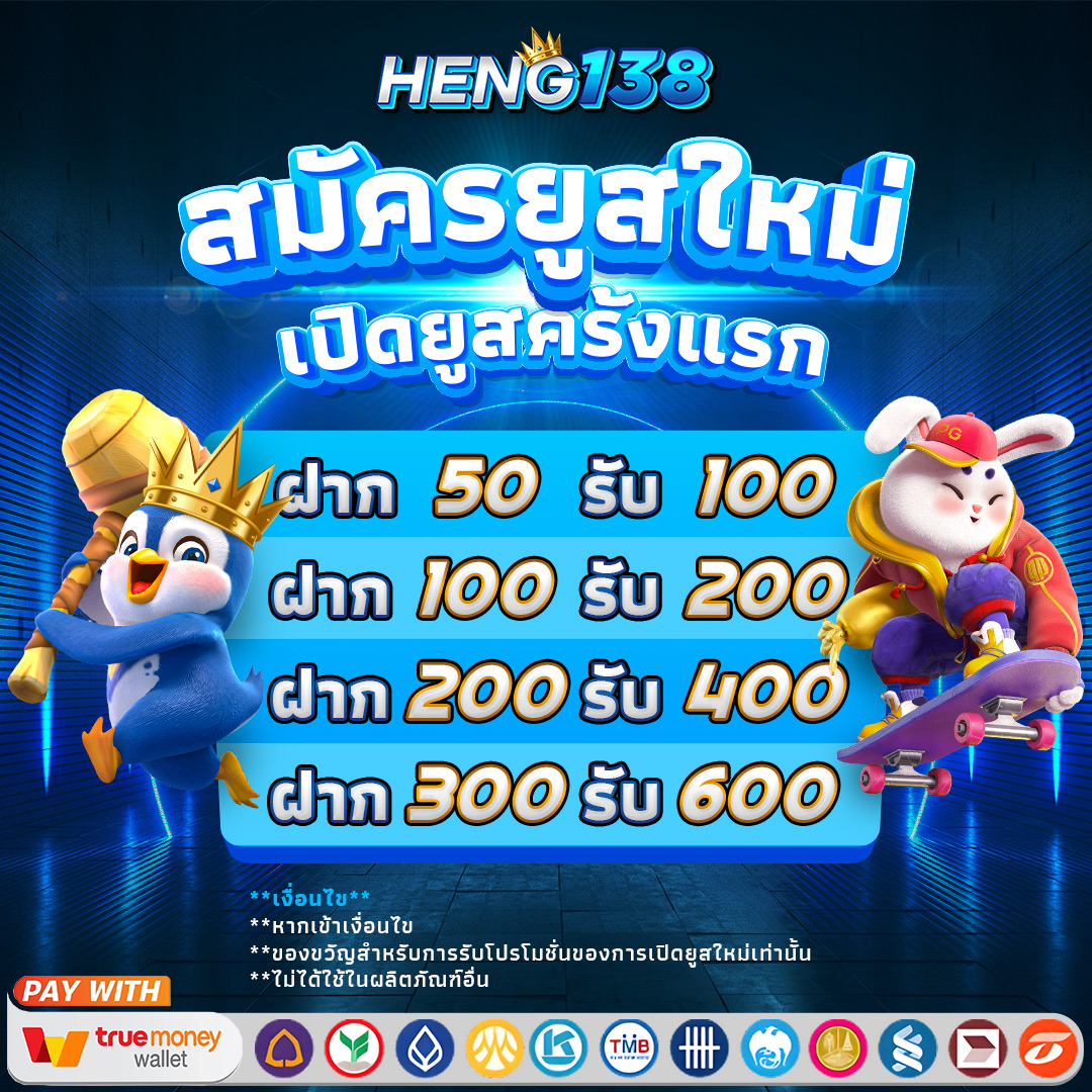 megabet333 เว็บสล็อตอันดับ 1 ของไทย แจ็คพอตแตกง่ายทุกเกม