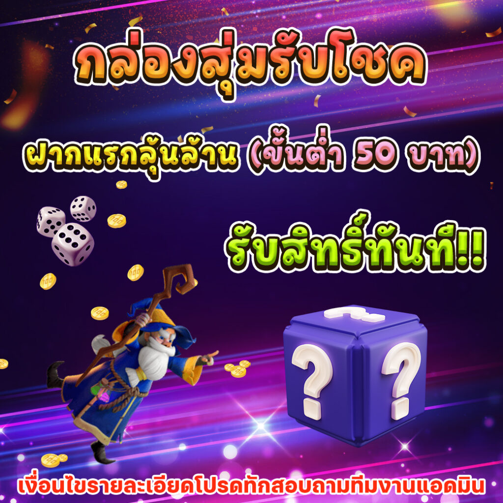 megame888 เว็บสล็อตตรง รวบรวมเกมสุดฮิต ทดลองเล่นฟรี