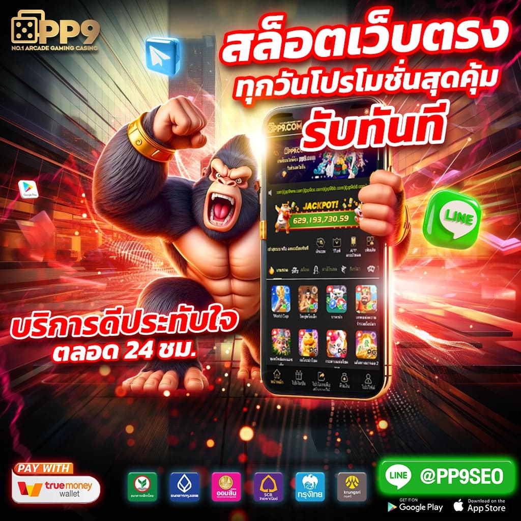 สล็อต MK888 อันดับ 1 แตกง่าย ระบบฝาก-ถอนเร็ว 24 ชม.