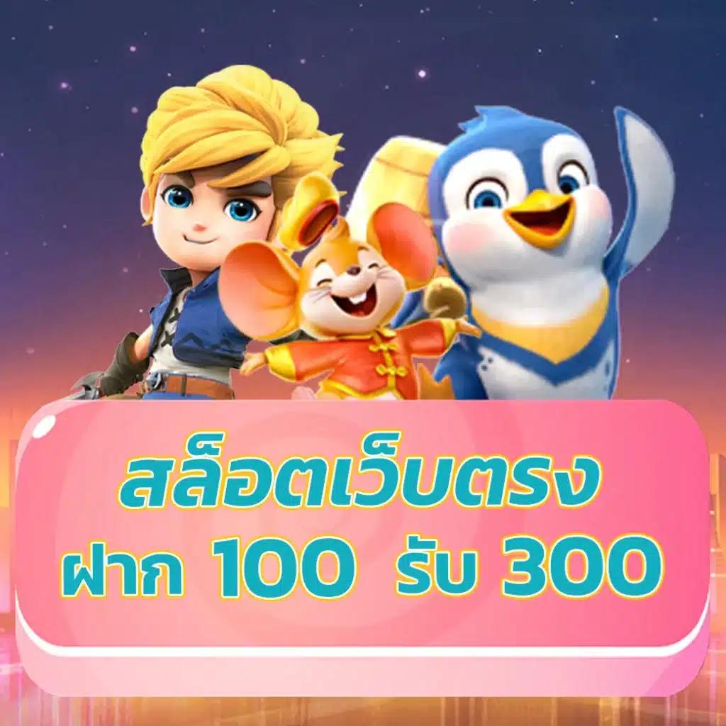 แนวโน้มการเล่นเกมสล็อตในยุคปัจจุบัน