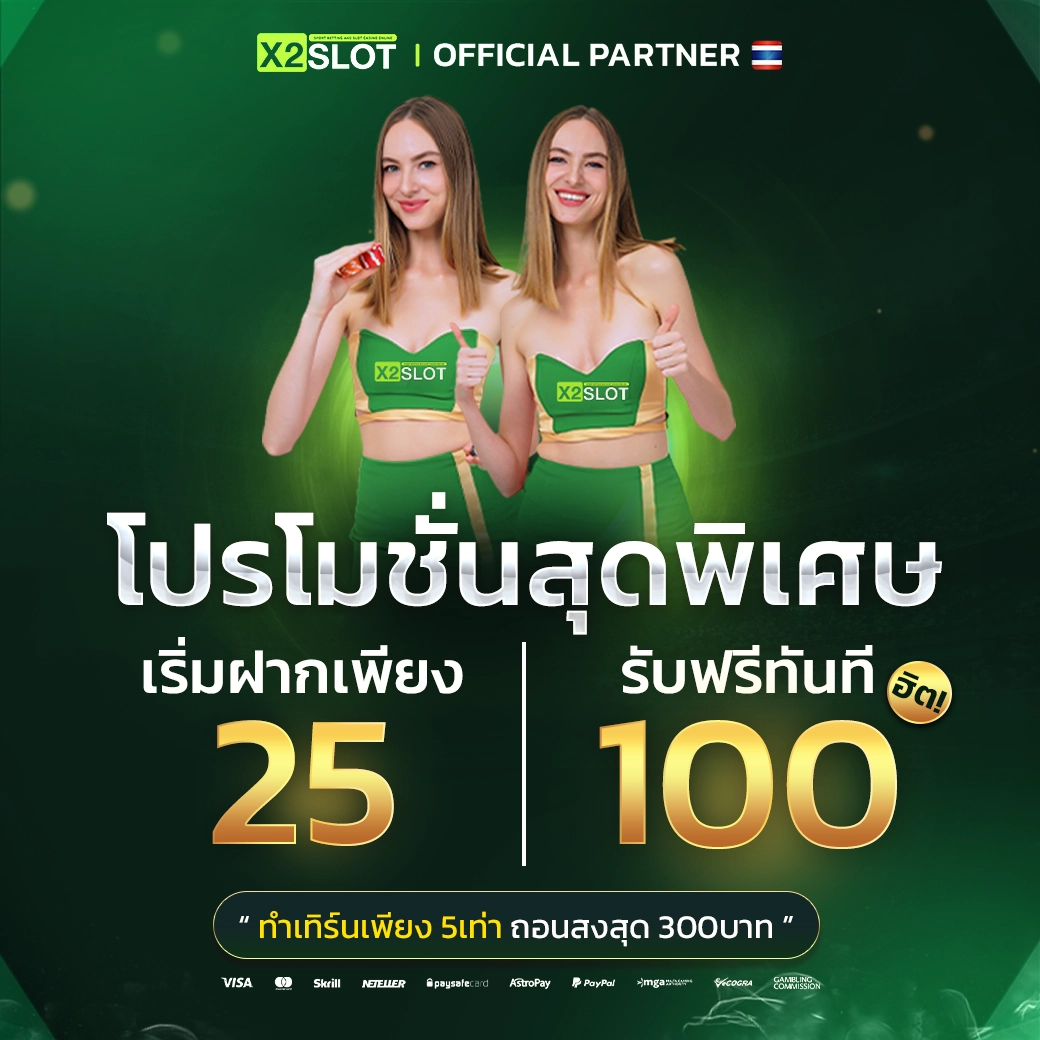 NAZA24 สล็อตเว็บตรง ระบบทันสมัย สมัครรับเครดิตฟรีทันที