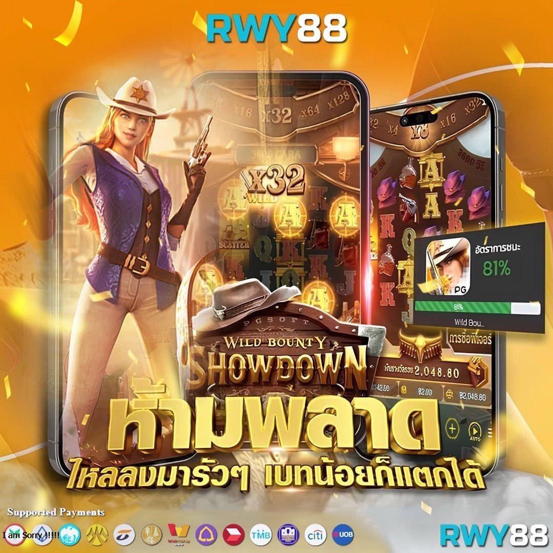 PAY69 | เพลิดเพลินกับเกมสล็อตออนไลน์ โบนัสฟรีทันที 2024