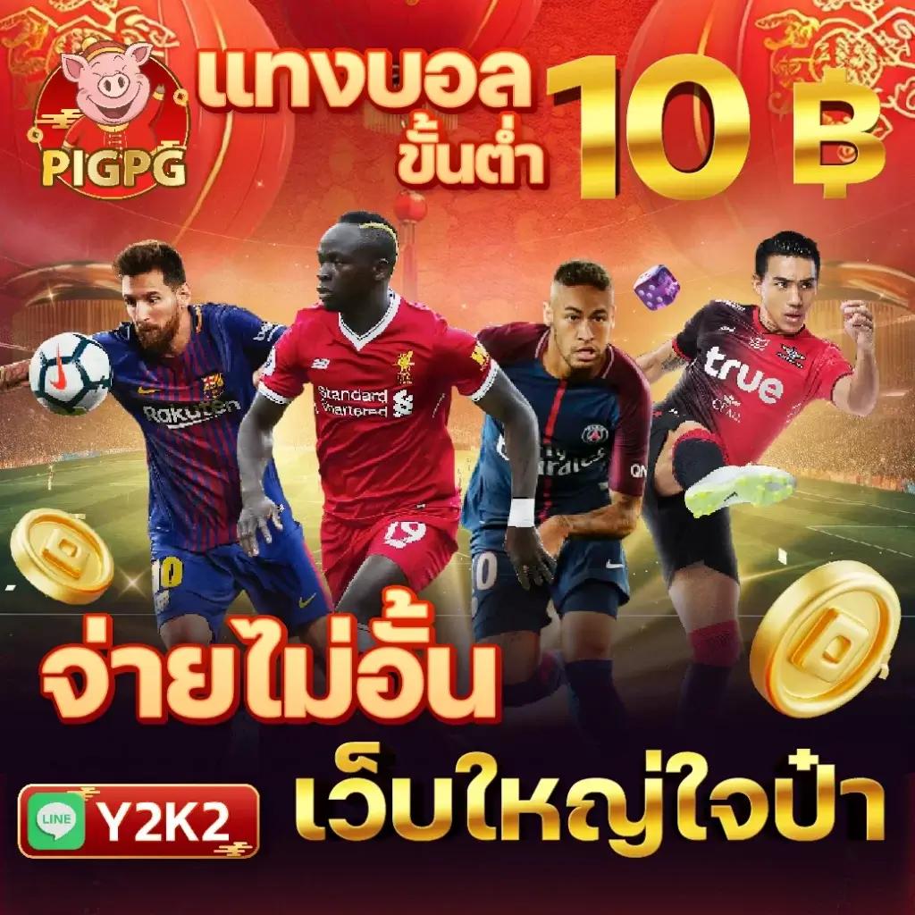 PG Spin: สล็อตเว็บตรง อันดับ 1 เดิมพันง่าย ฝากถอนรวดเร็ว