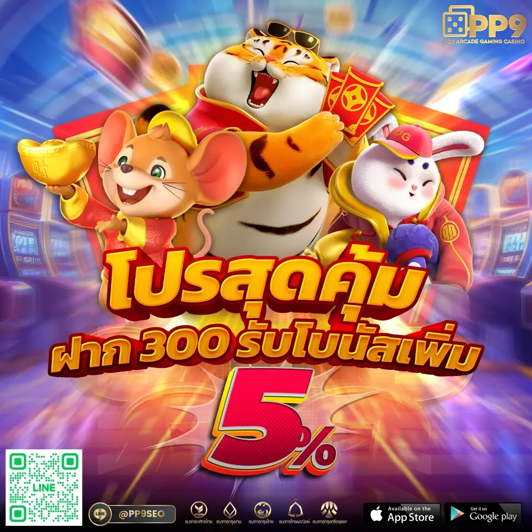 PGSLOT168 สล็อตมือถือ ระบบฝากถอนอัตโนมัติ รวดเร็ว 24 ชม.