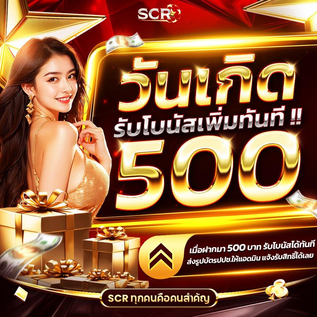 การทดลองเล่นสล็อตฟรี