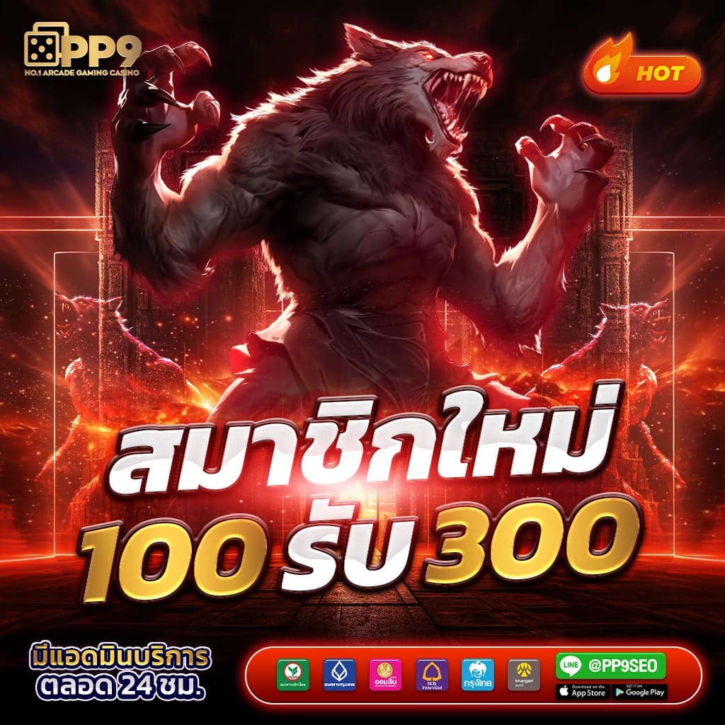 สรุปข้อดีของการเล่นสล็อตออนไลน์กับ Riches666pg