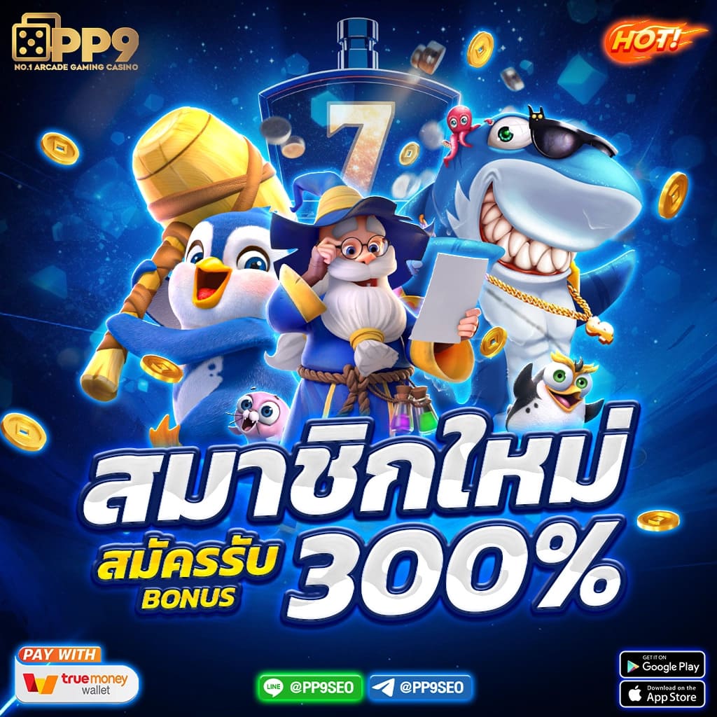 Royal9999 สล็อตออนไลน์ยอดนิยม เกมสนุก จ่ายจริง 2023