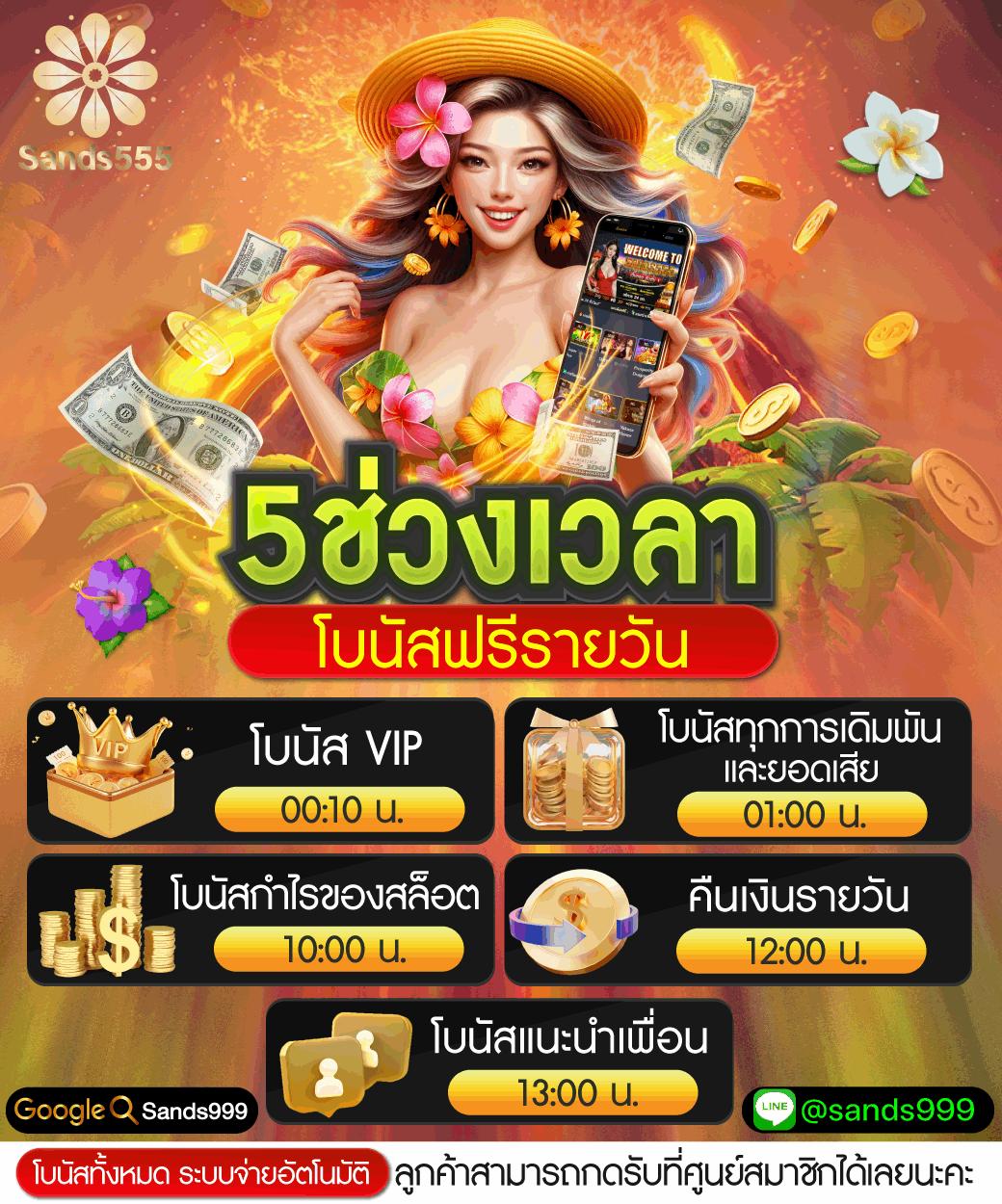 3. ระบบฝากถอนที่รวดเร็วและไม่ต้องมีขีดจำกัด