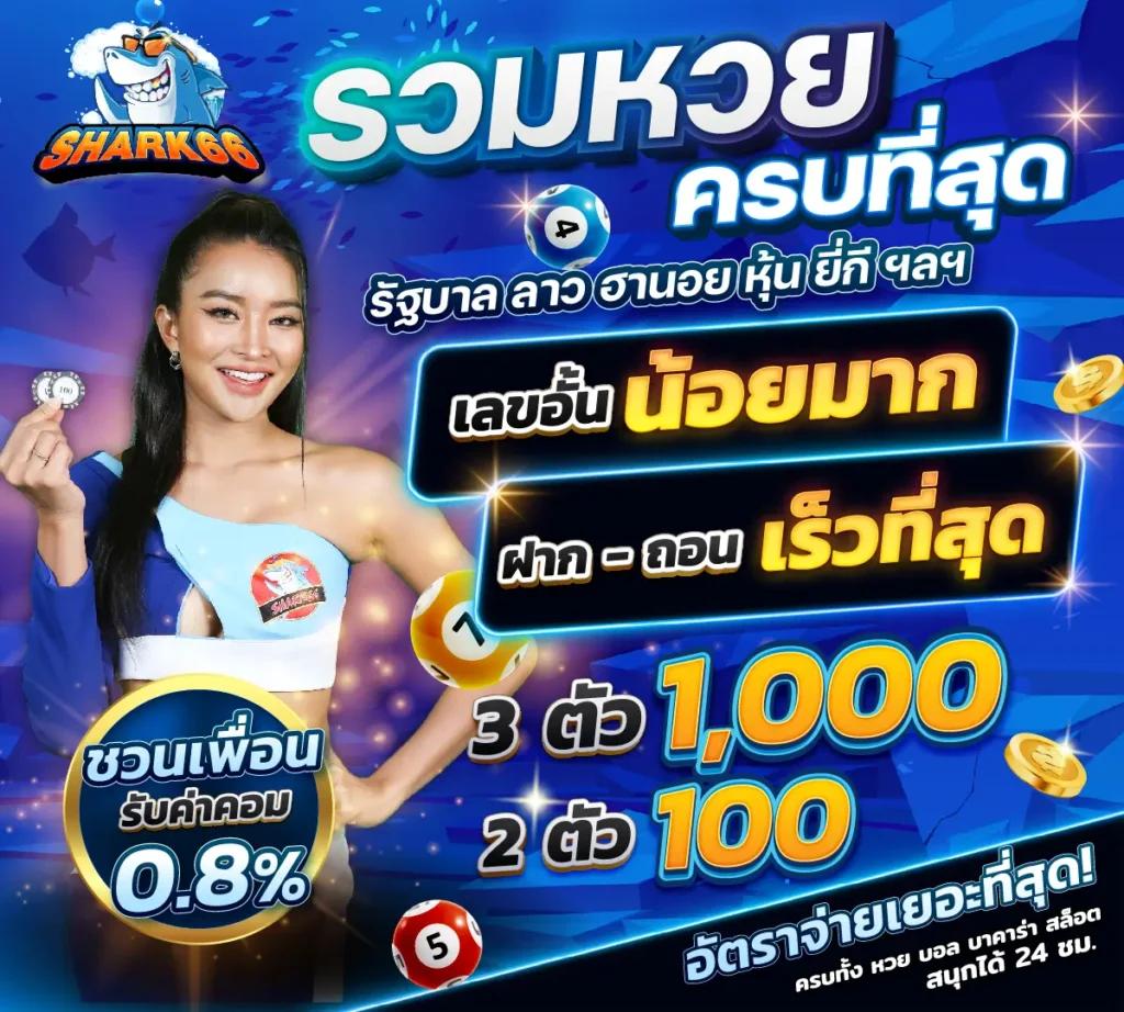 1. โบนัสและโปรโมชั่นที่น่าสนใจ