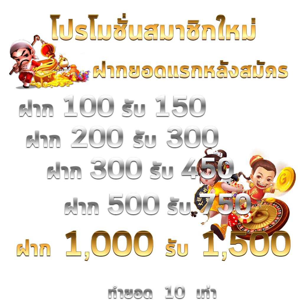 2. ความหลากหลายของเกมและผู้ให้บริการ