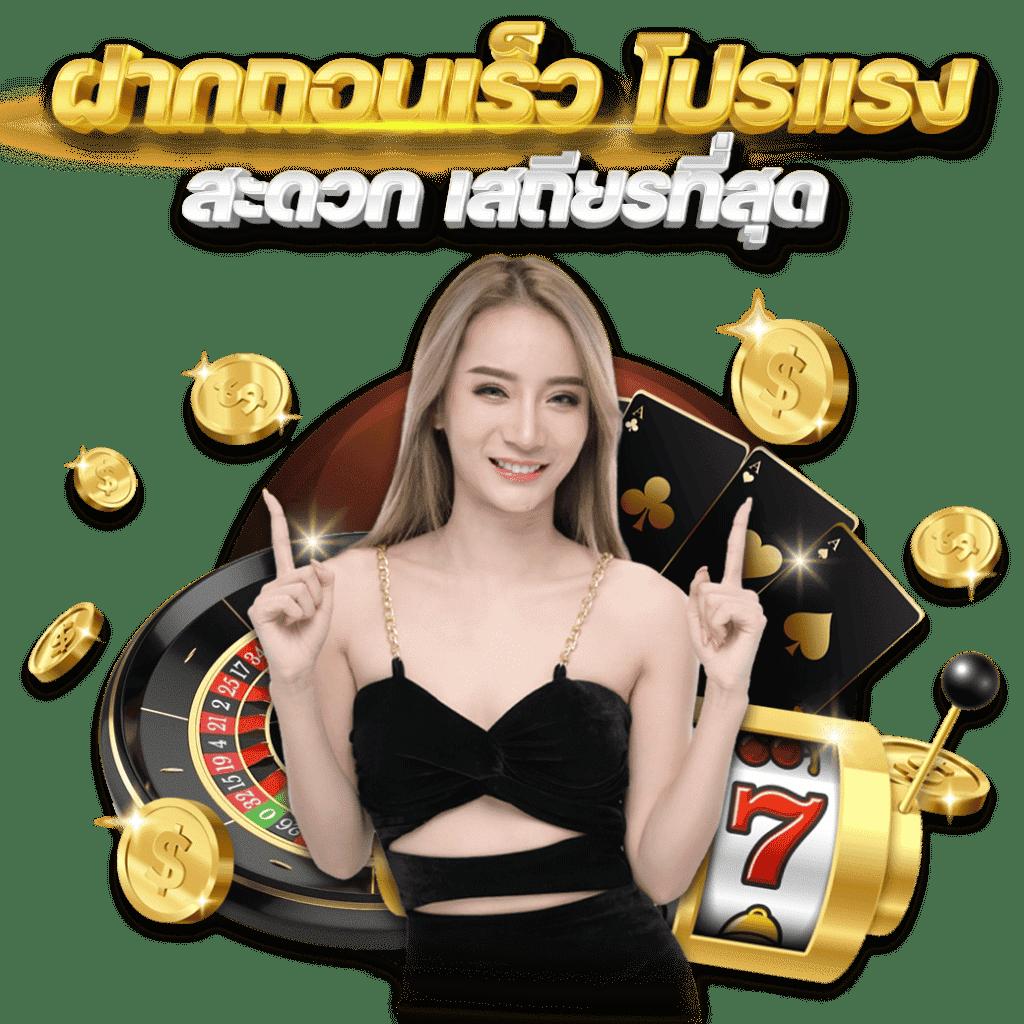 เคล็ดลับในการสร้างรายได้เสริมจาก Somwang Lotto