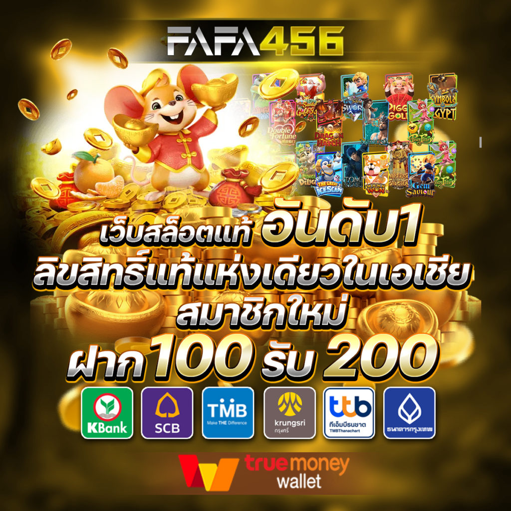 time899 เว็บสล็อตยอดนิยม สมัครง่ายฟรีเครดิตทันที