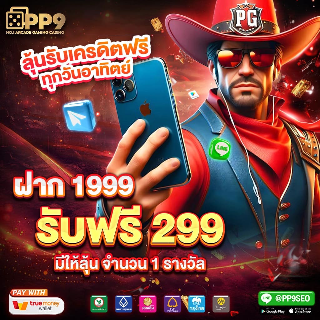 ข้อแนะนำในการเล่นเกมสล็อต