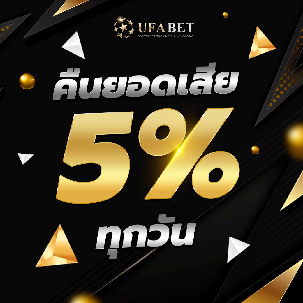 UFA345 สล็อตชั้นนำ ฝากถอนรวดเร็ว โบนัสจัดเต็มทุกวัน