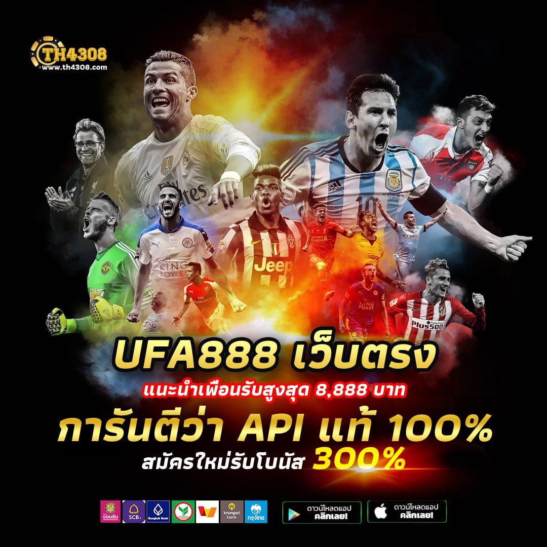 UFA888 เว็บสล็อตตรง แหล่งรวมสล็อตออนไลน์อันดับ 1