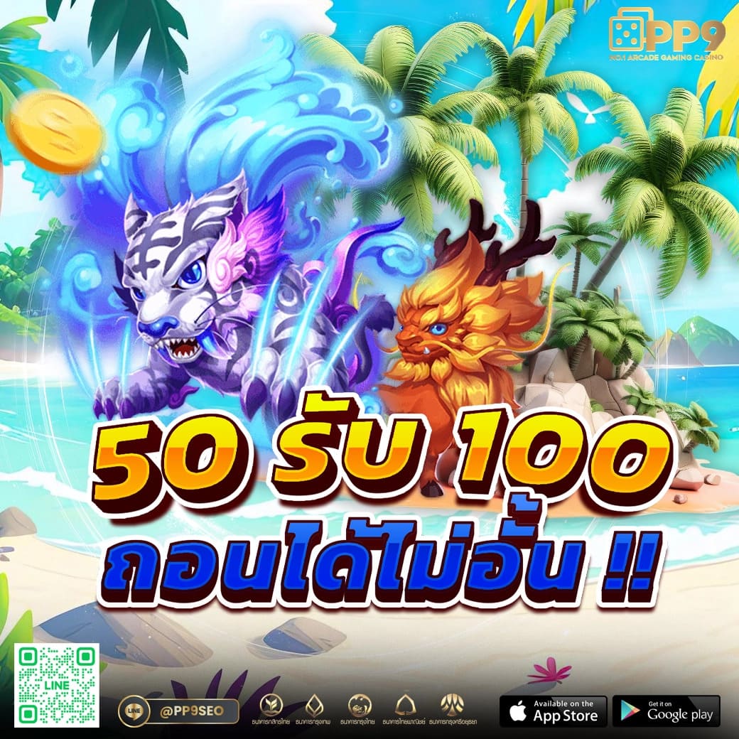 ประเภทของเกมที่คุณสามารถเล่นได้