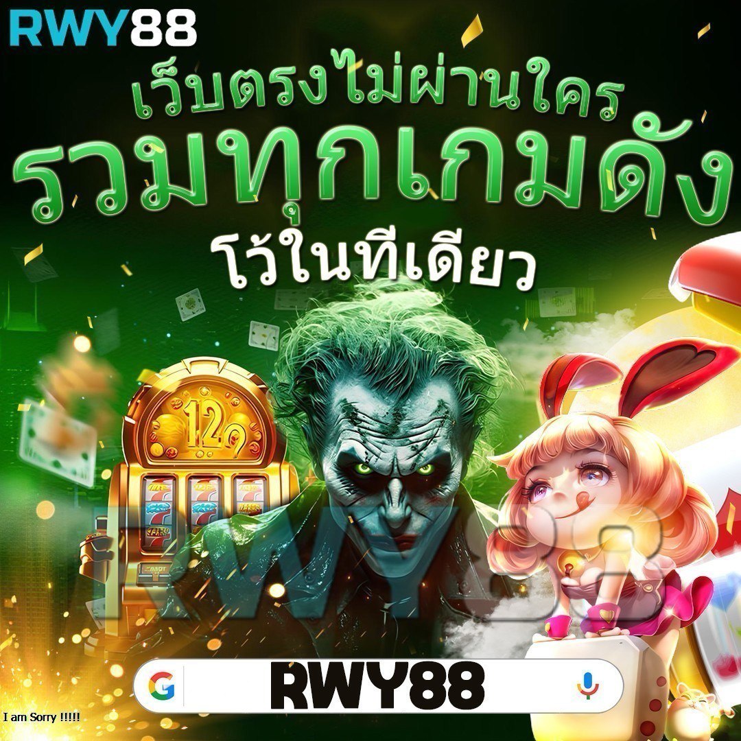 โปรโมชั่นและเครดิตฟรี