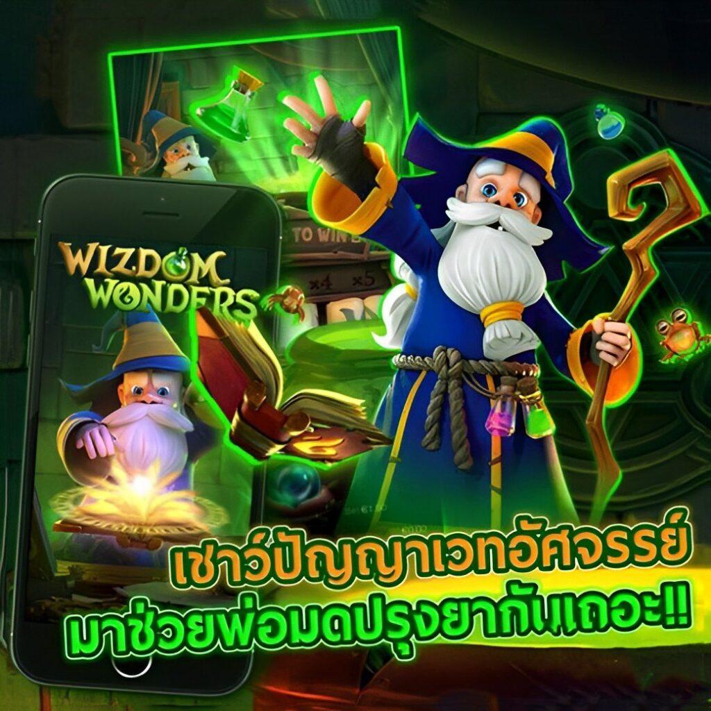 WINK1688PLUS เว็บสล็อตยอดนิยม ระบบทันสมัย โบนัสสูงสุด 99%