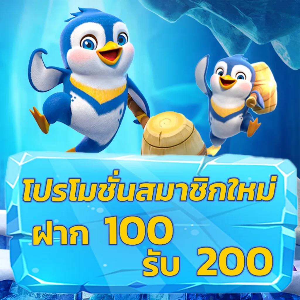 wink666plus สล็อตเว็บตรง ไม่ต้องทำเทิร์น โบนัส100% ทันที!