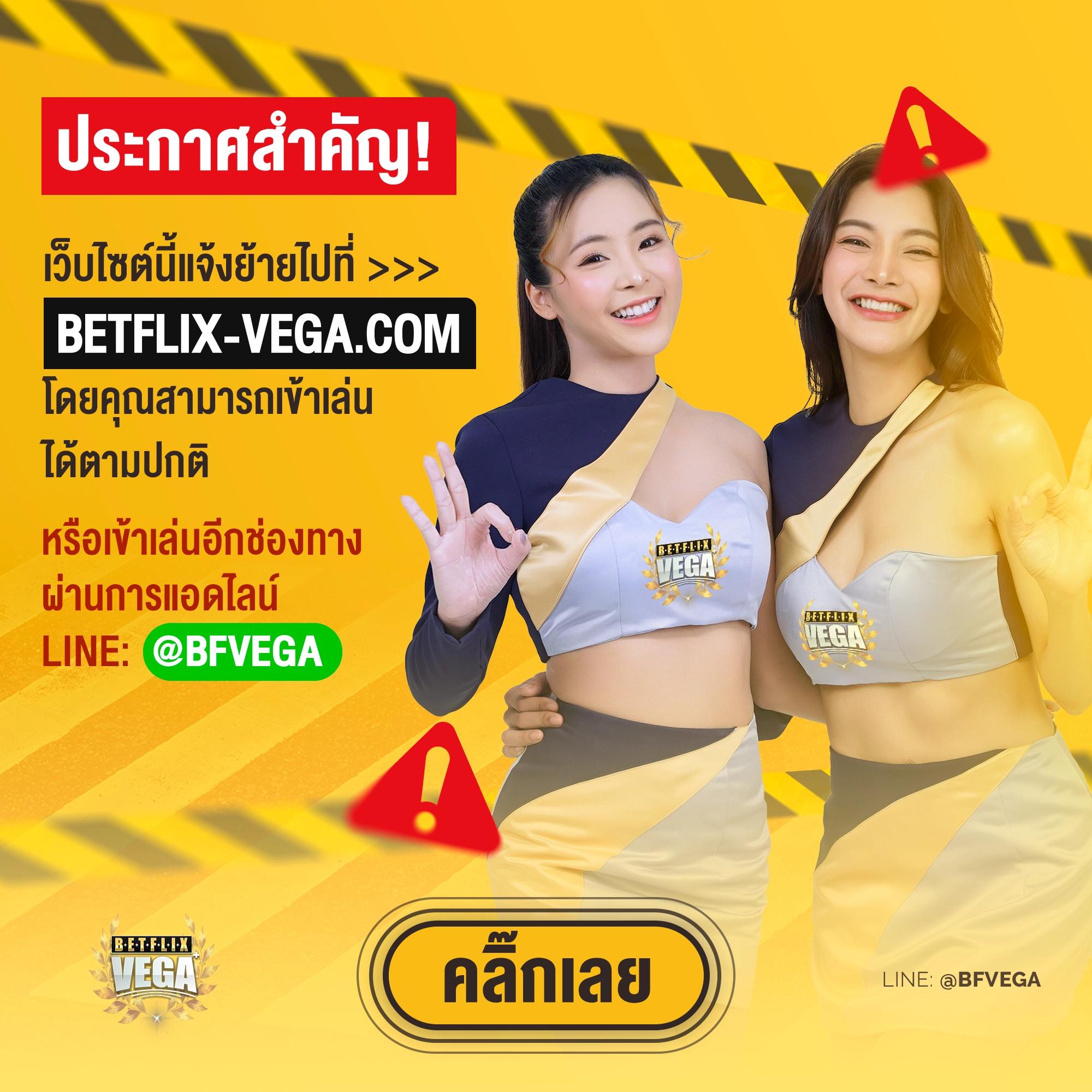 โปรโมชั่นที่น่าสนใจสำหรับสมาชิกใหม่