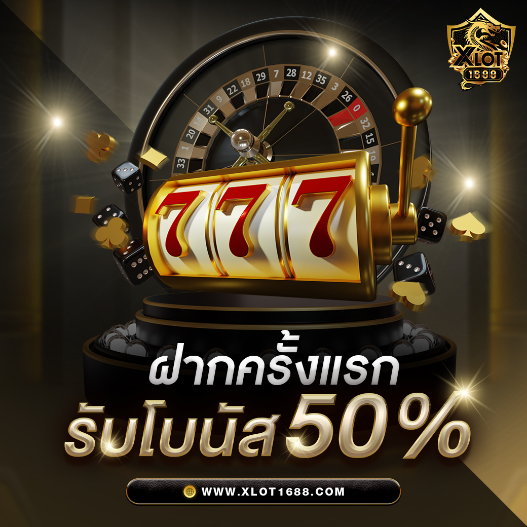 ข้อมูลและข้อเท็จจริงที่น่าสนใจเกี่ยวกับ pgslot168