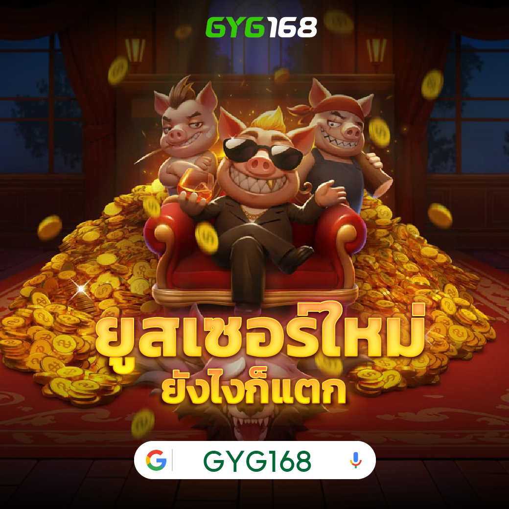 ทดลองเล่นบาคาร่า ฟรี คัดสรรเกมยอดนิยม 2024 ที่นี่