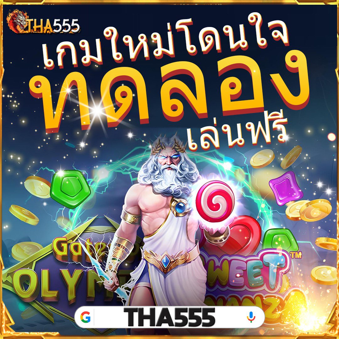 ข้อเสนอแนะสำหรับผู้เล่นสล็อต