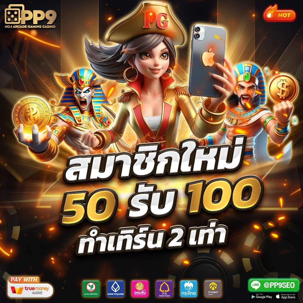 ทดลองเล่นสล็อตฟรี ไม่ต้องสมัคร กว่า 100 เกม ค่ายดัง 2024