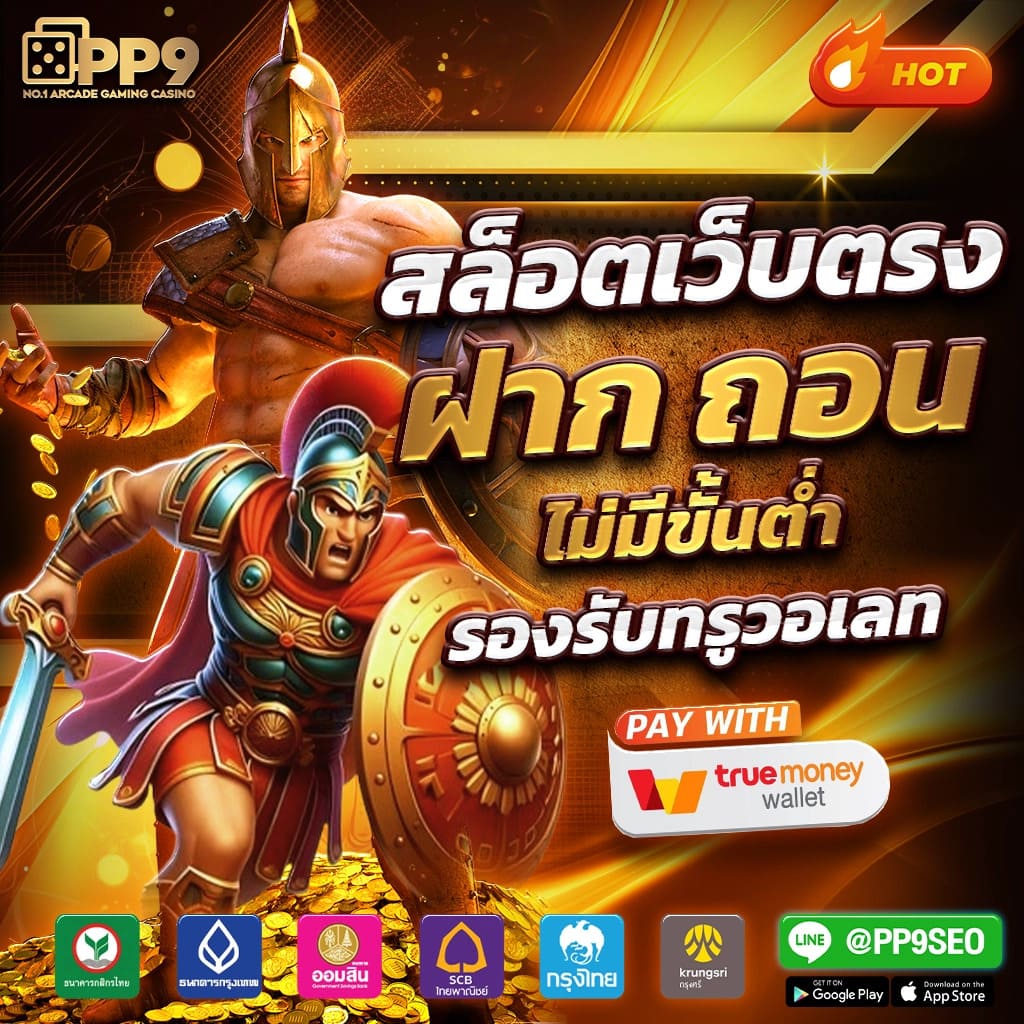 ทางเข้า SBOBET ใหม่ล่าสุด | เดิมพันสล็อตสะดวกทุกที่