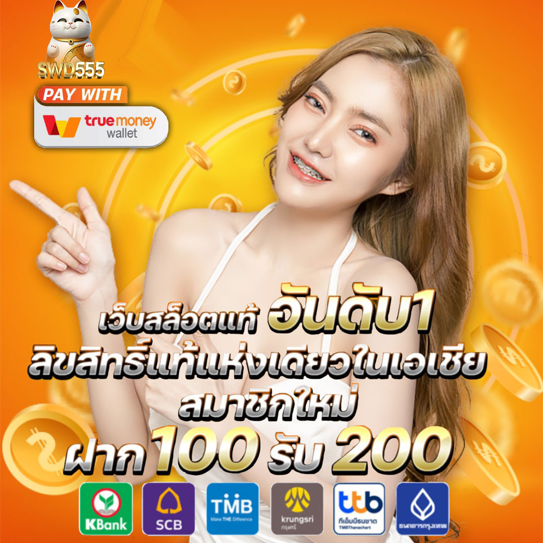 7. ช่องทางการเข้าถึง sbobet ผ่านมือถือ