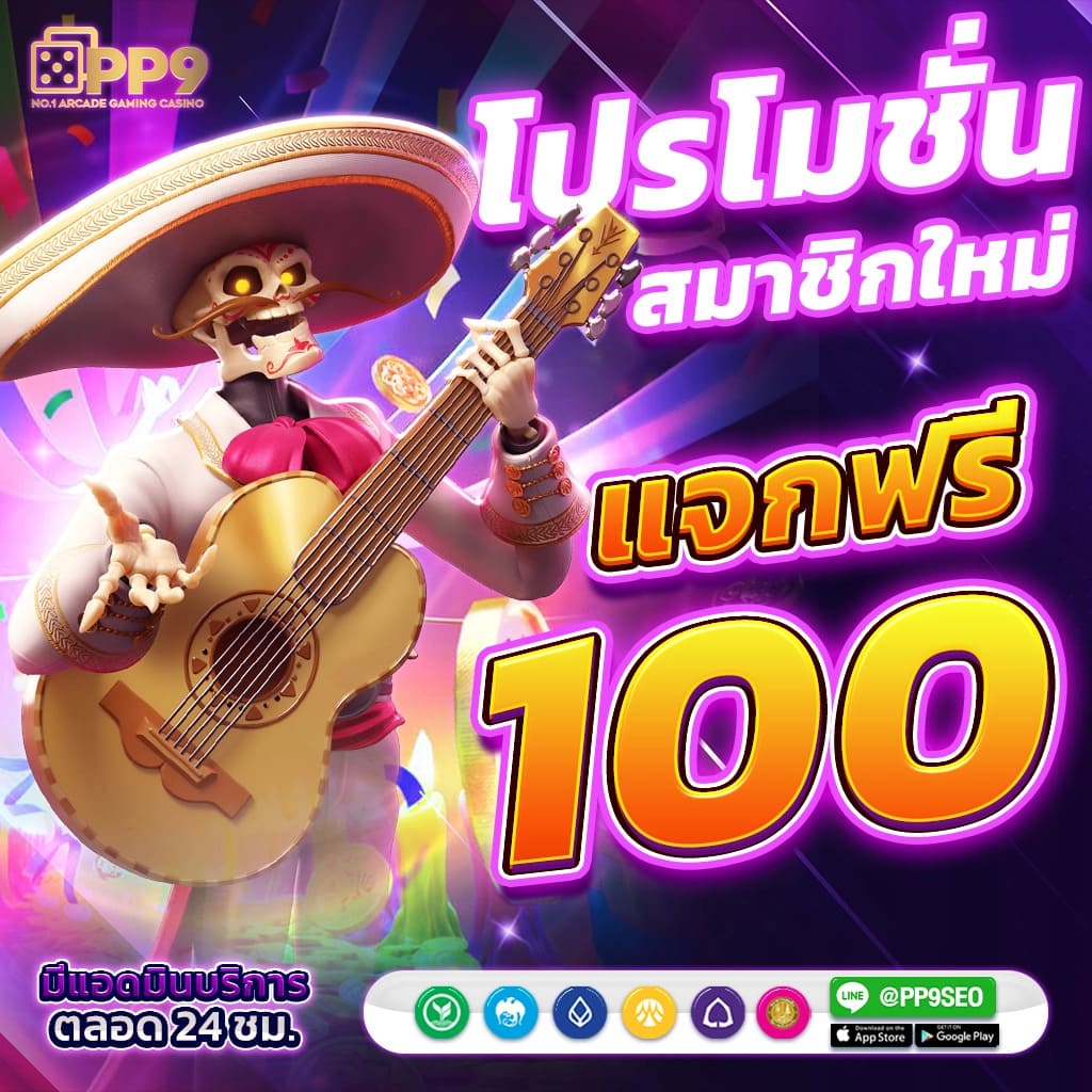 ความหลากหลายของแพลตฟอร์มเกม