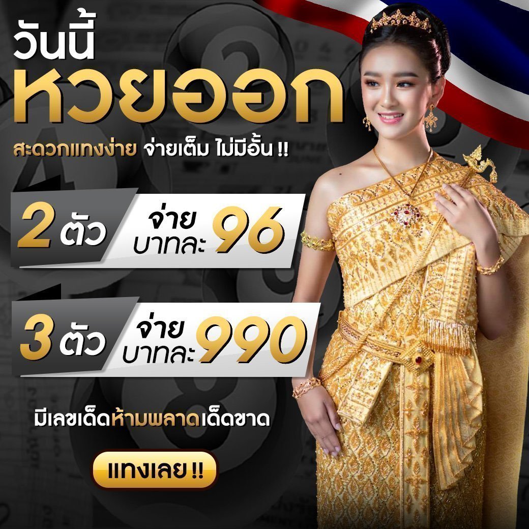 โปรโมชั่นและข้อเสนอที่น่าสนใจ