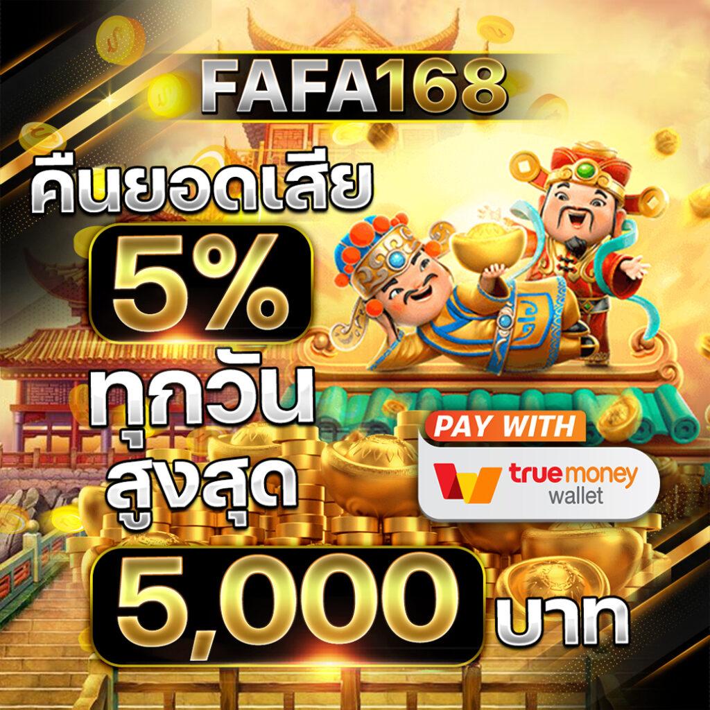 สล็อต777 ระบบใหม่ล่าสุด เล่นง่าย โบนัสฟรีสูงสุด 100%